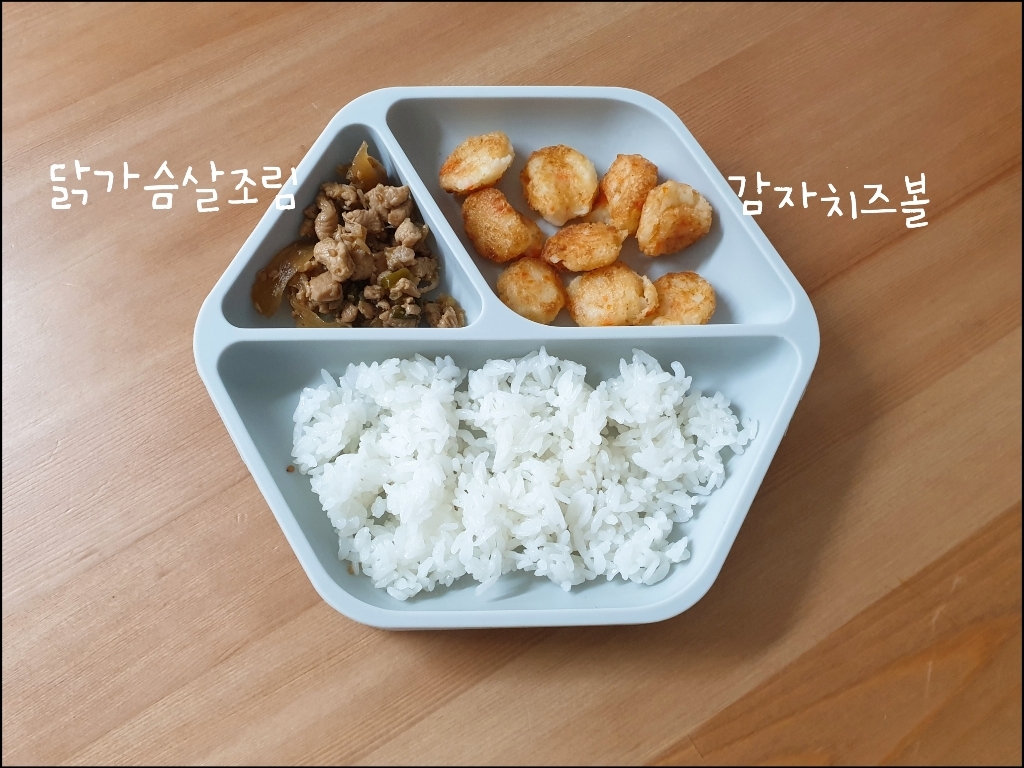 노르디코 킨더 실리콘 흡착식판 리뷰후기
