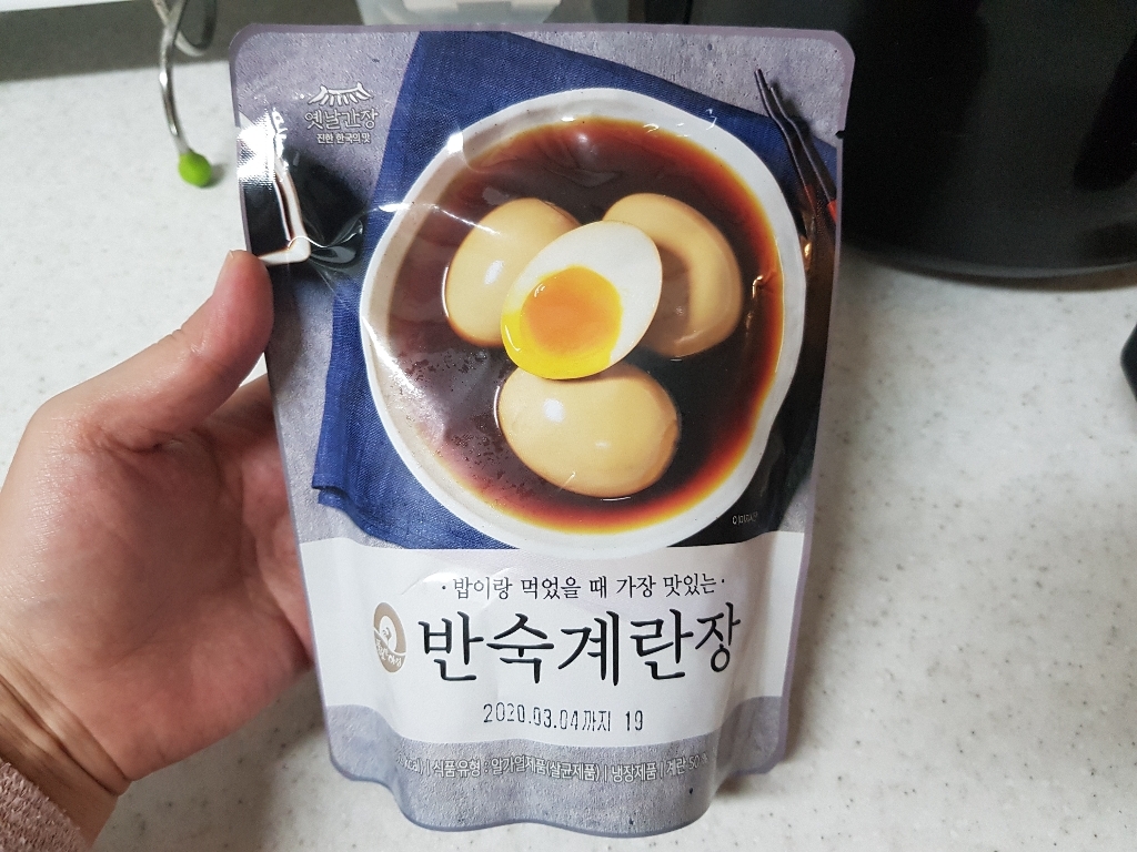 풍요한아침 반숙계란장
