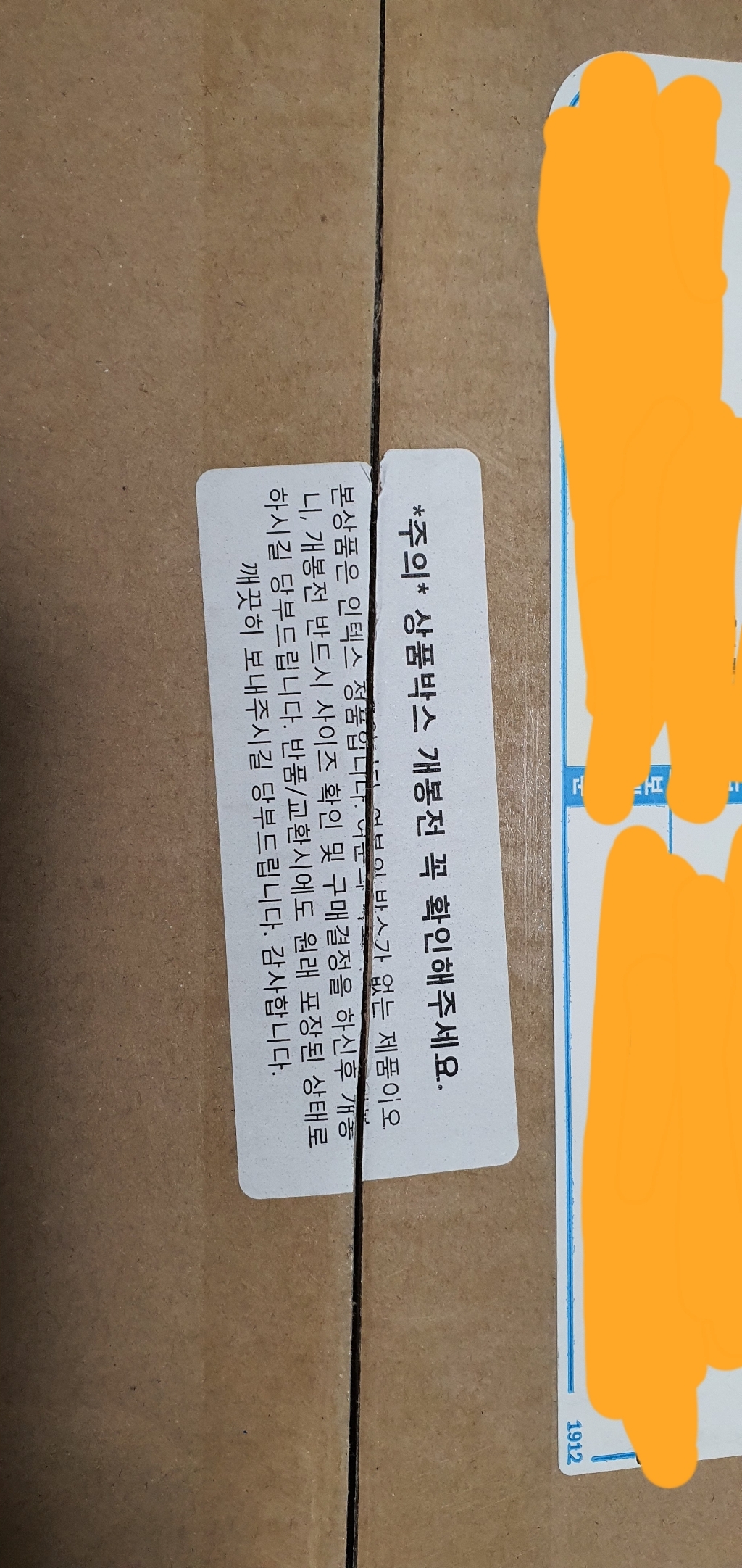 인텍스 듀라빔_ 에어매트전동펌프수리패치카리비너5