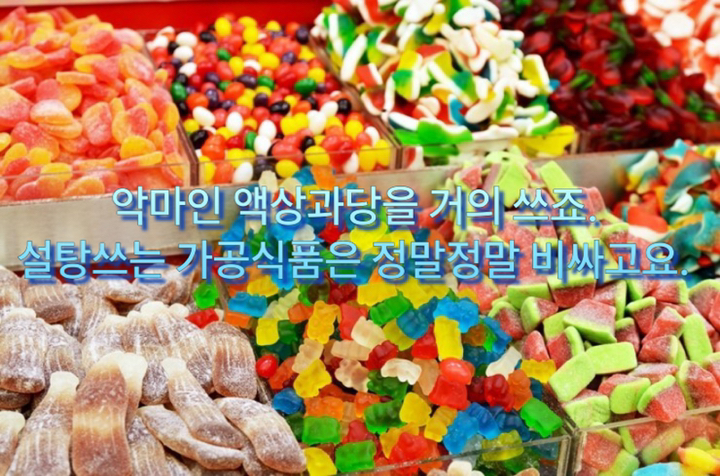 백설 하얀설탕 리뷰후기