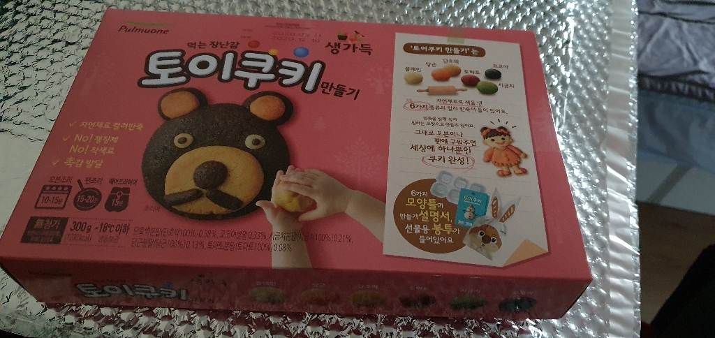 착한떡 모듬떡 15개입 박모듬떡 15개입 리뷰후기