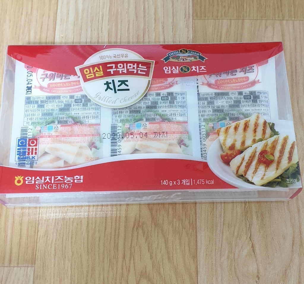 임실치즈 구워먹는 치즈 리뷰후기