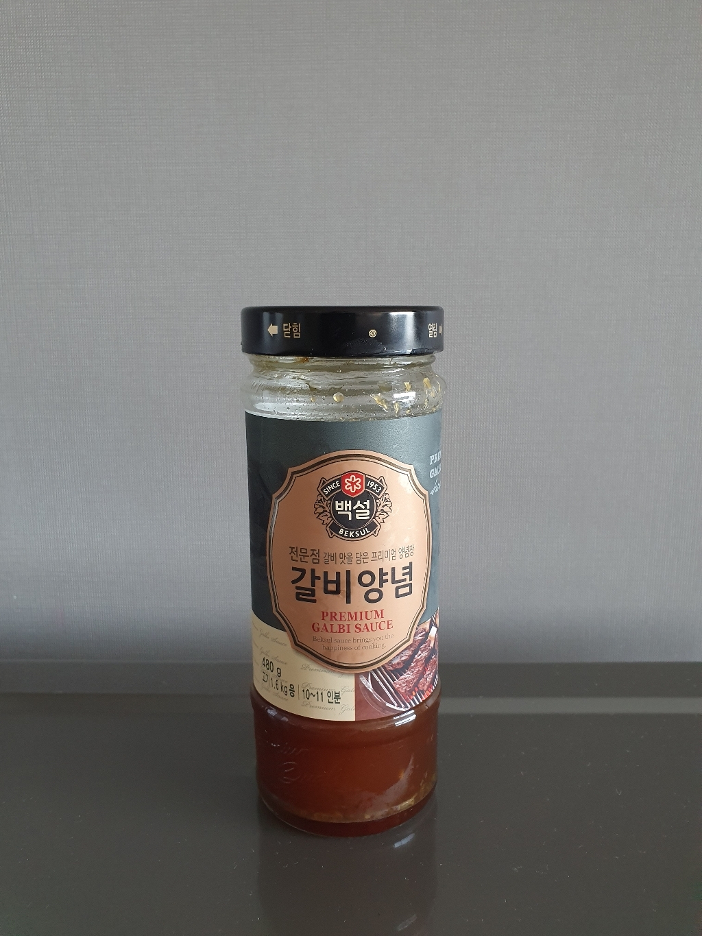 백설 갈비양념 리뷰 후기