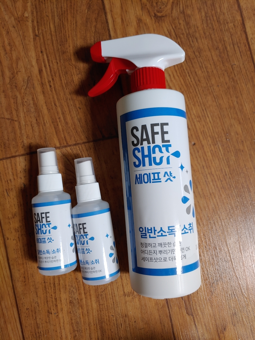[일반소독] 다목적 뿌리는 탈취 살균소독제 미산성 차아염소산수 세이프샷 휴대용