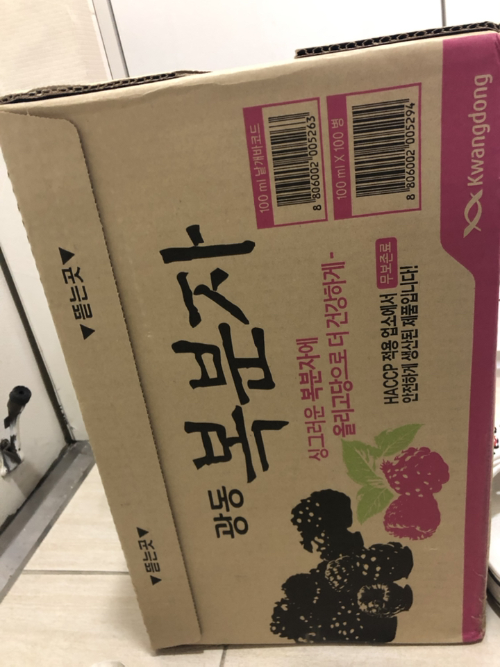 제트스카이 광동제약 진쌍화
