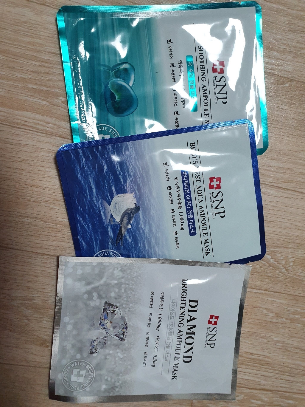 에스엔피 옥 수딩 앰플 마스크