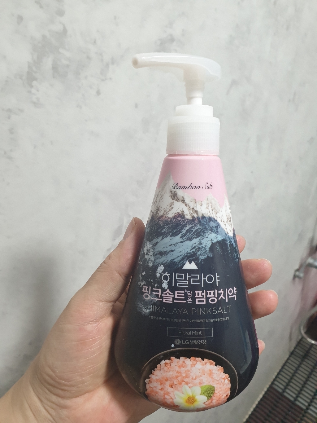엘지생활건강 죽염 히말라야 핑크솔트 담은 펌핑 치약 플로럴민트 리뷰후기
