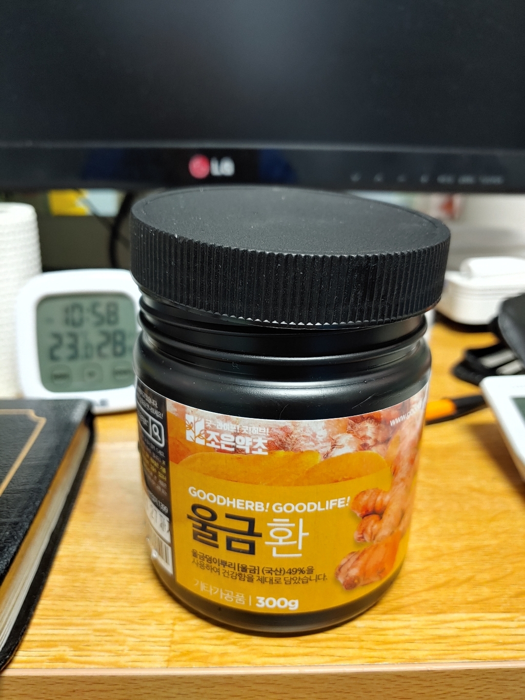 조은약초 프리미엄 울금환