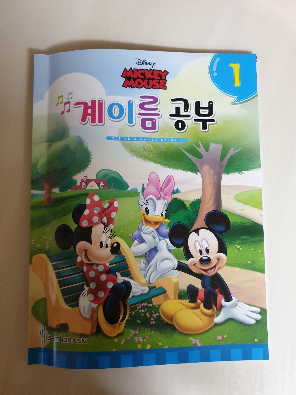 디즈니 계이름 공부 1:ickey ouse