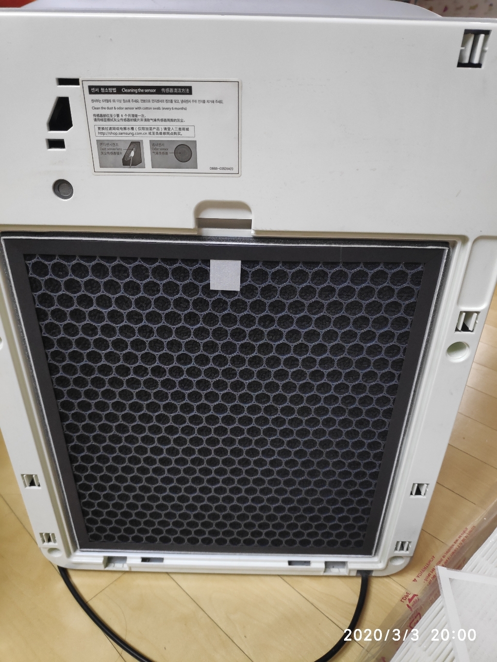삼성전자 삼성공기청정기필터 AX40H5000UWD 블루스카이 프리미엄 CFX-B100 리뷰후기