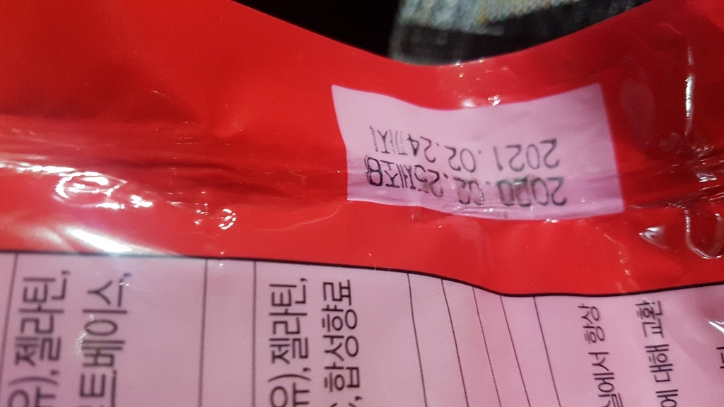 크라운 마이쮸 딸기포도 대용량 과일캔디 츄잉캔디 리뷰후기