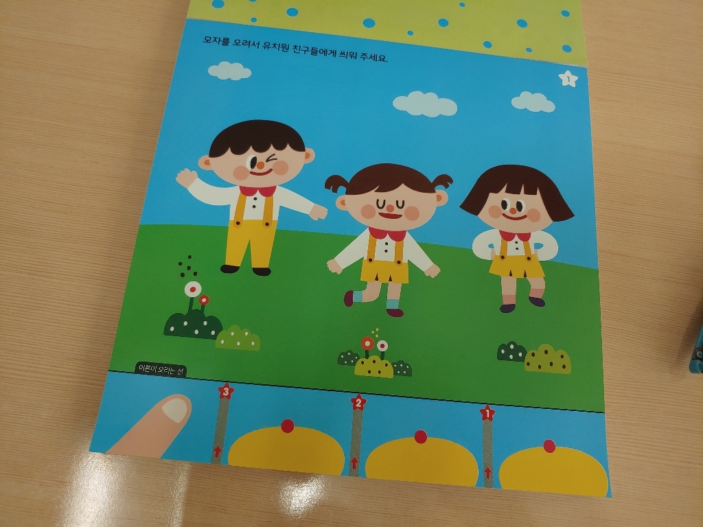 매일매일 오리다 보니 오리기 왕 리뷰후기