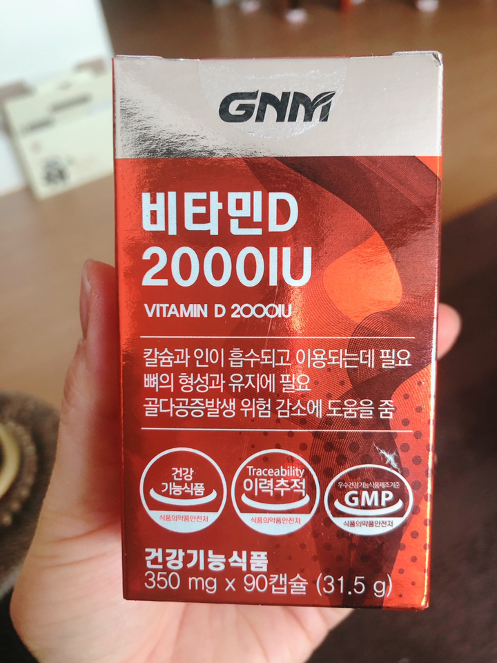 N자연의품격 비타민D 2000IU