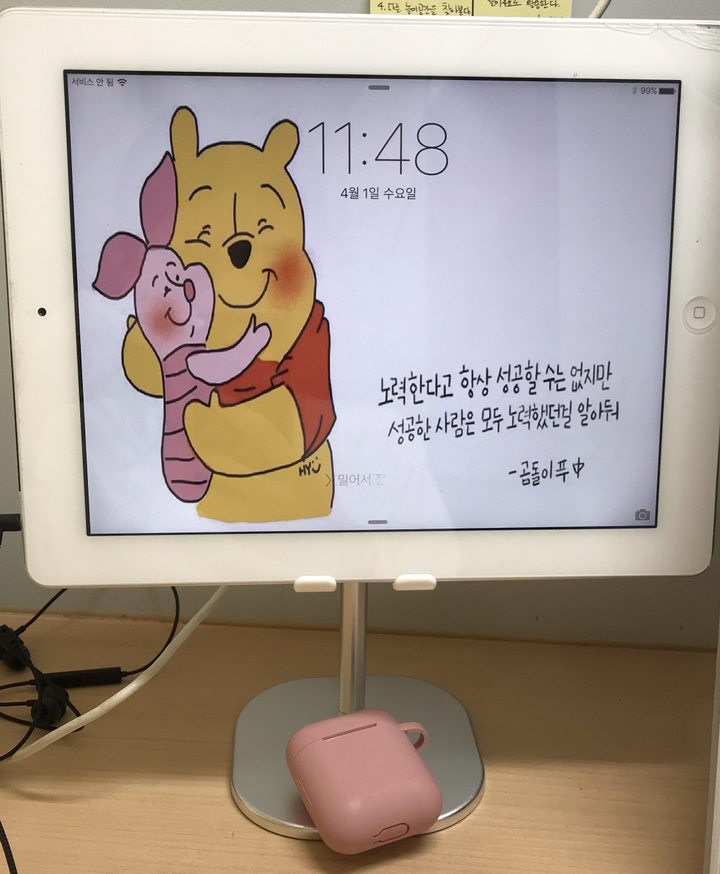 에이링크 리시오 멀티 스탠드형거치대 노멀 태블릿거치 아이패드거치 갤럭시탭거치