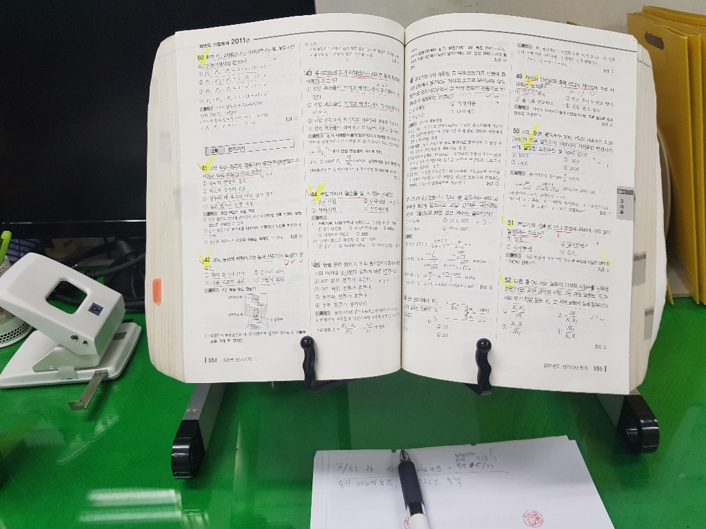 애니키 사용이 편리한 북스탠드 RD100 독서대