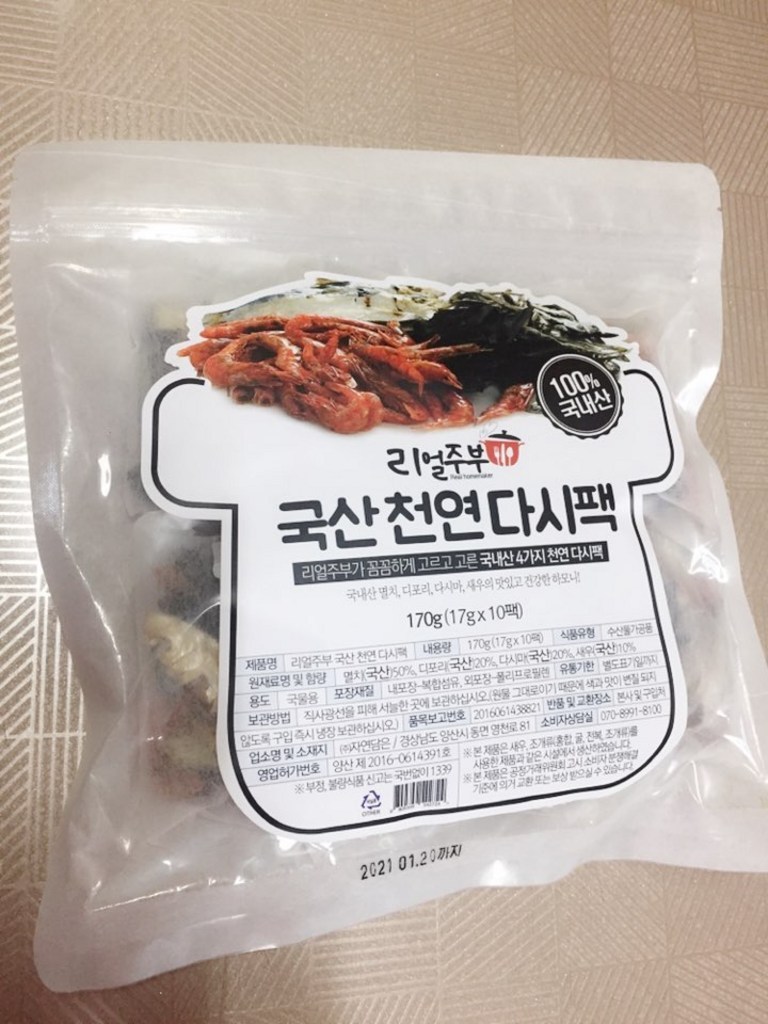 리얼주부 국산 천연 다시 리뷰후기