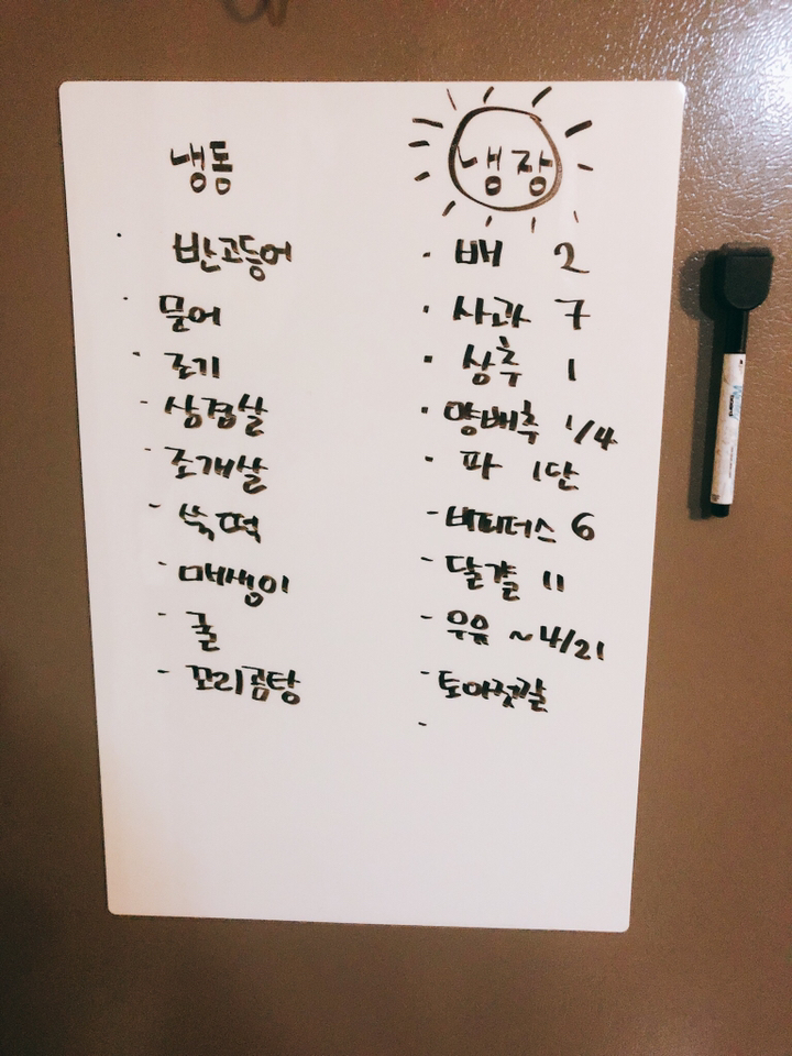 은창비씨 벽에 붙이는 일반 화이트보드 월간 주간 계획표 행사표 일정표 칠판 보드