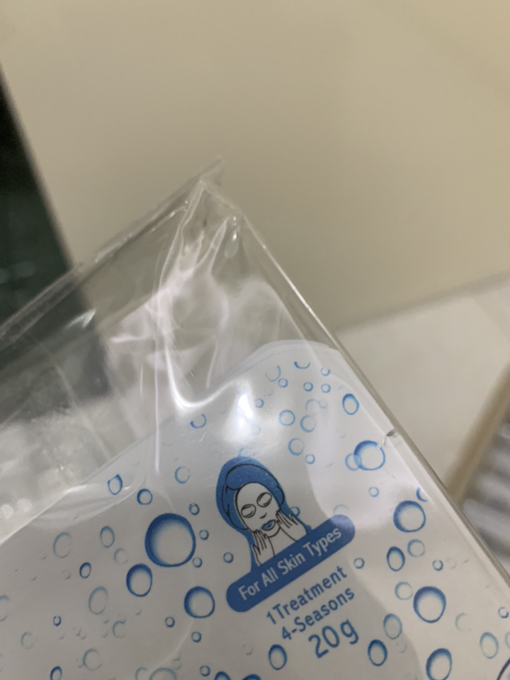 네이처바이 비타민 에센스 마스크