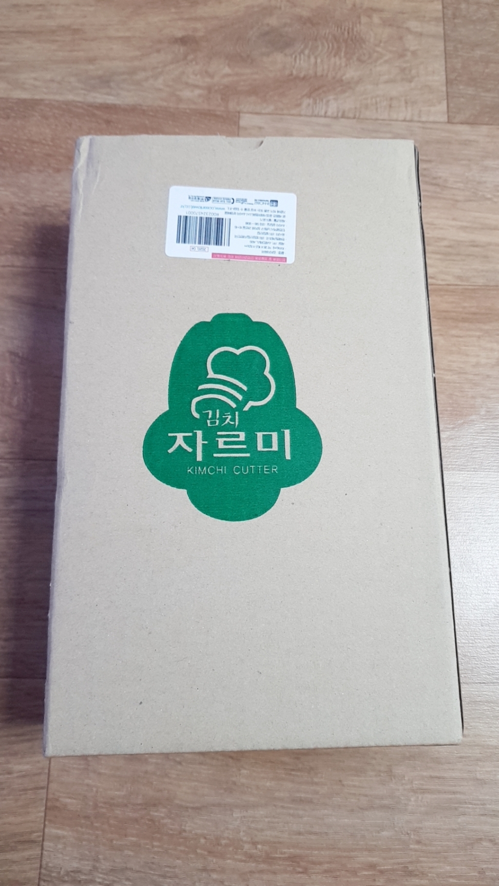 김치자르미 1/2 포기용