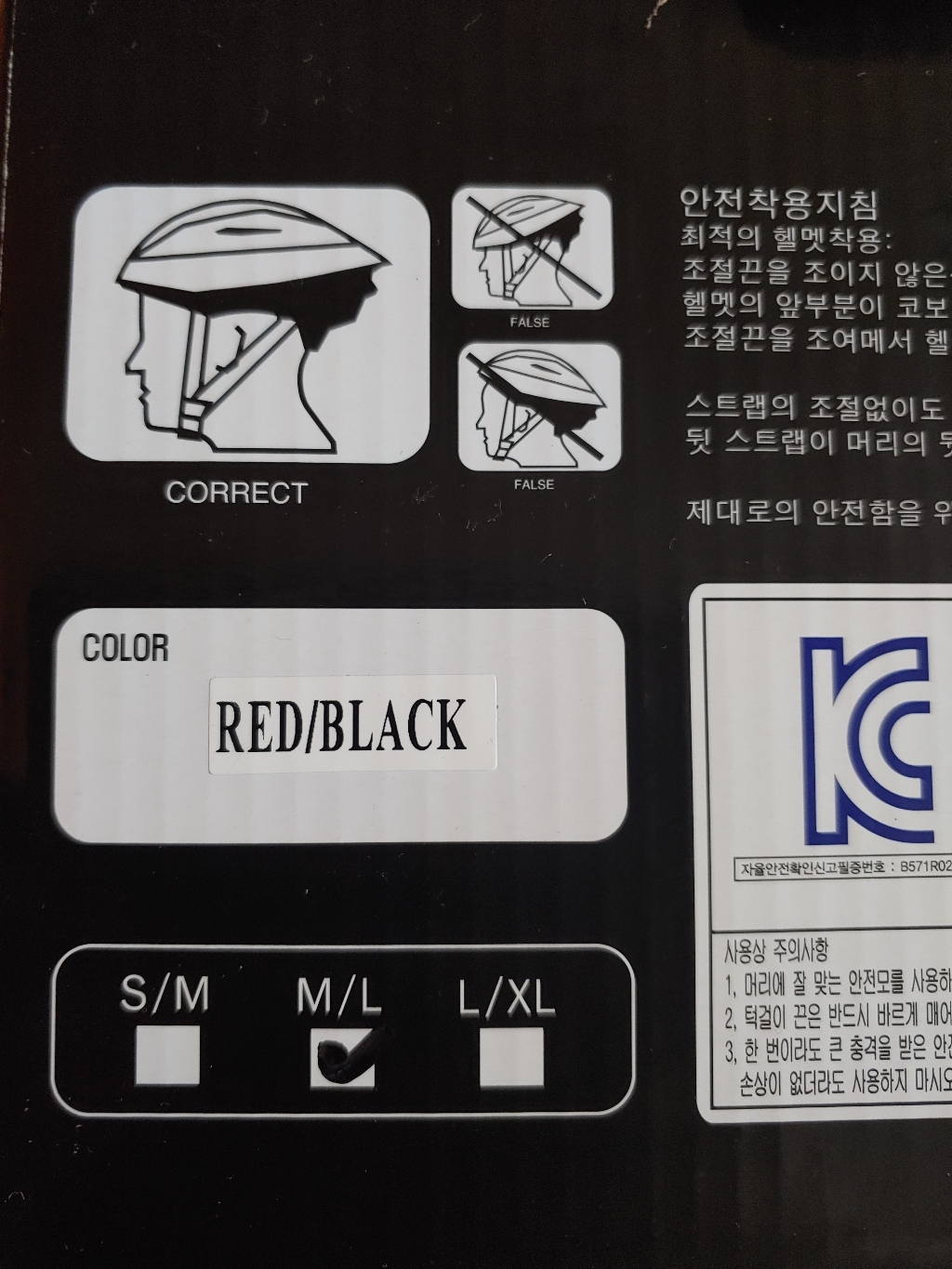 에어워크 레이더 블루 아동 인라인 보장구 인라인 가방헬멧보대