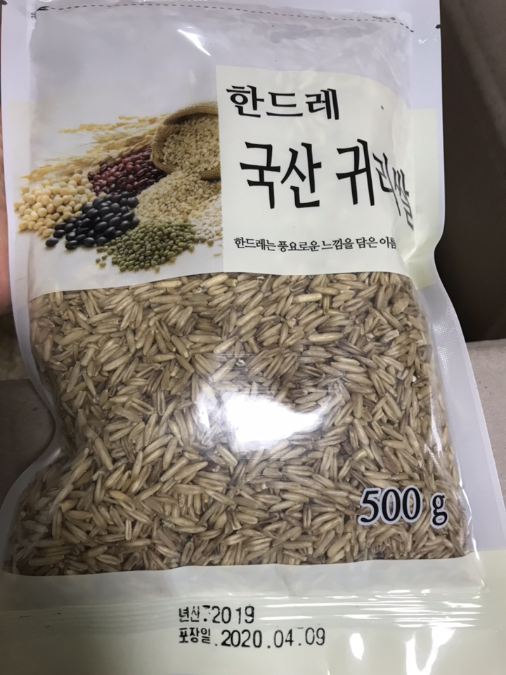 월드그린 한드레 국산귀리