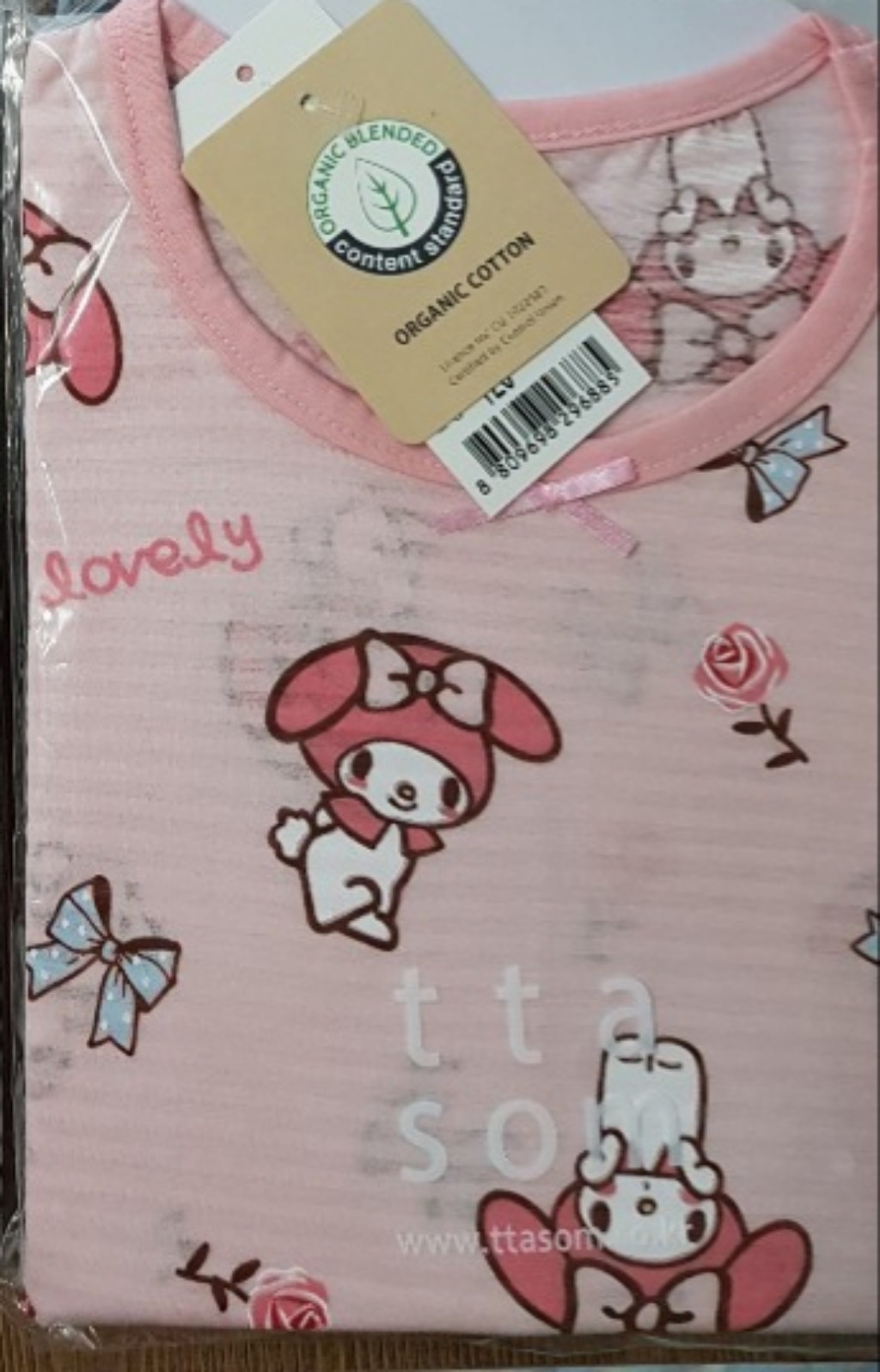 따솜 여아용 오가닉 5부 자가드 실내복 상하의 리뷰후기