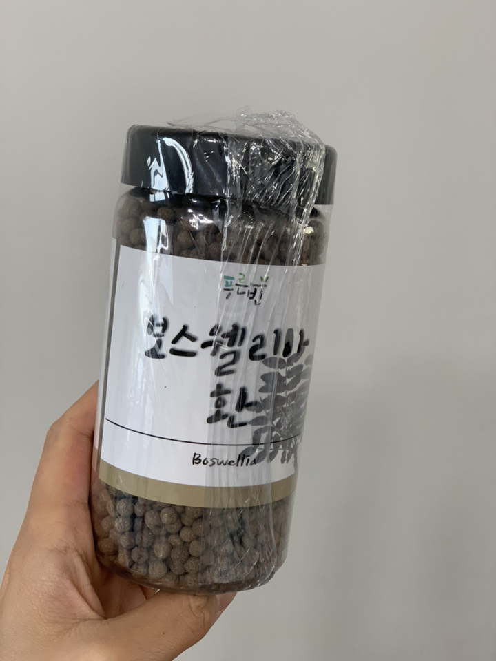 푸른빈 보스웰리아 환