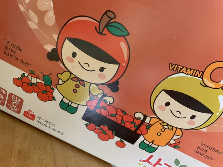 사과꽃향기 사랑에 빠진 사과양과 비타민군 사과즙