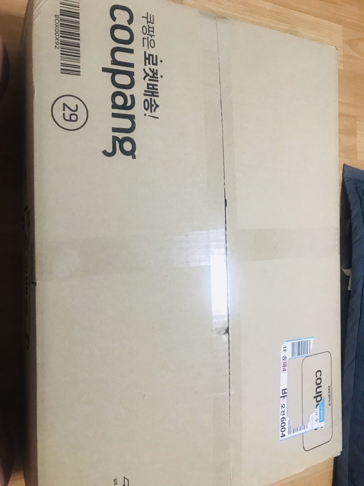 이블랑 I자형 바디필로우