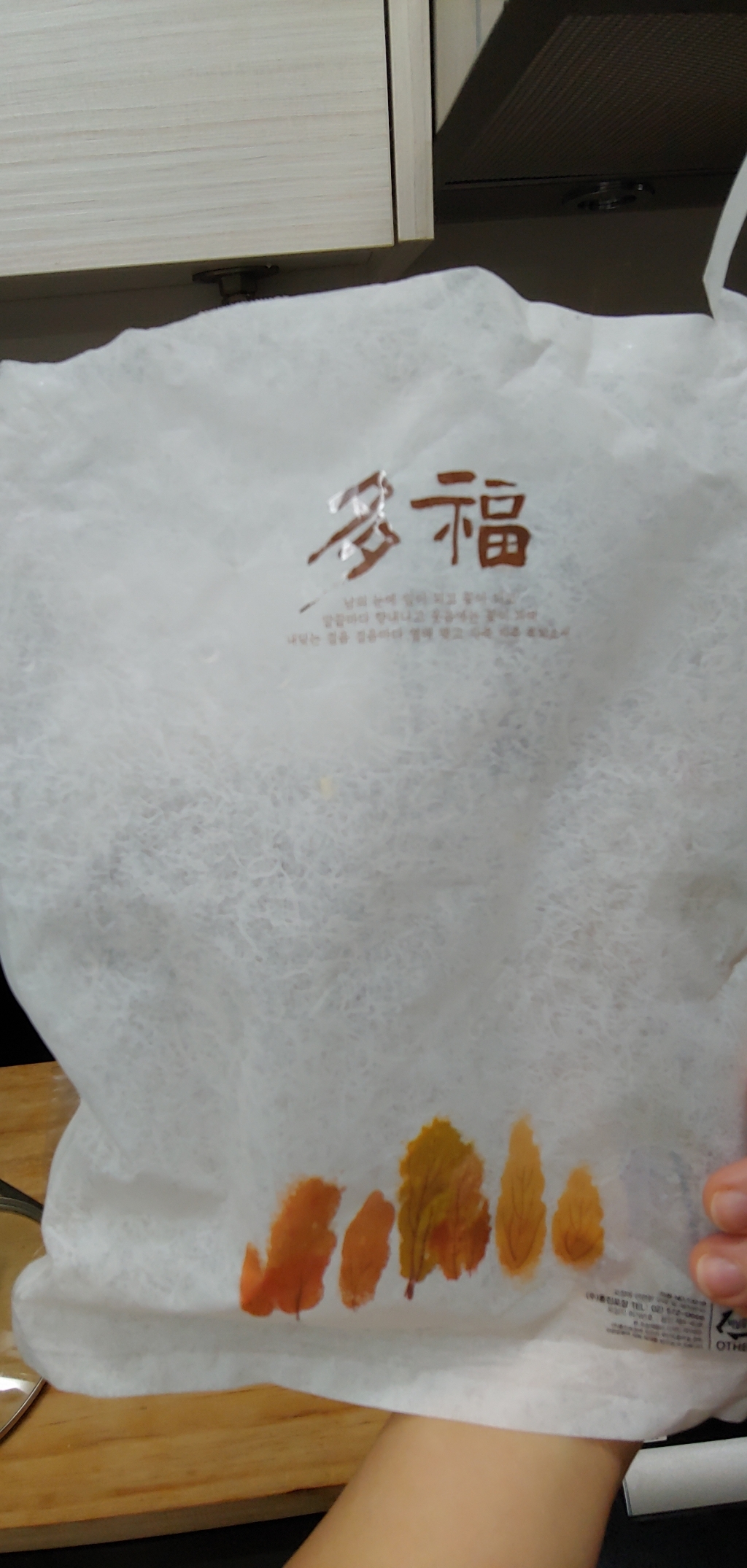 황금손 초석잠피클 리뷰후기