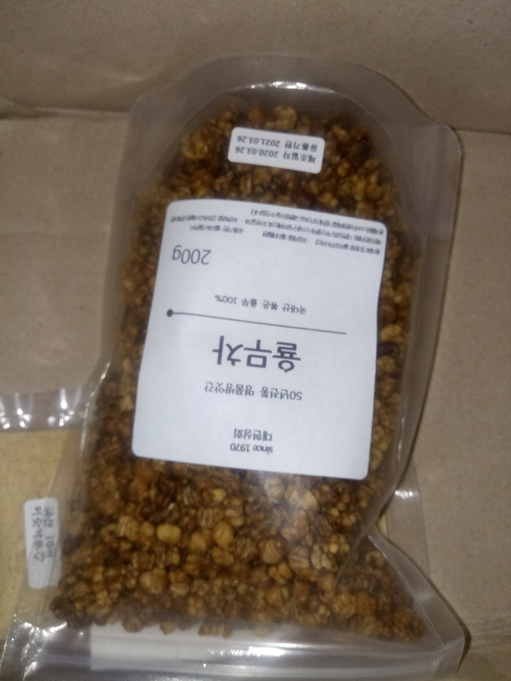 50년전통대현상회 국산 직접 볶은 수제 율무차