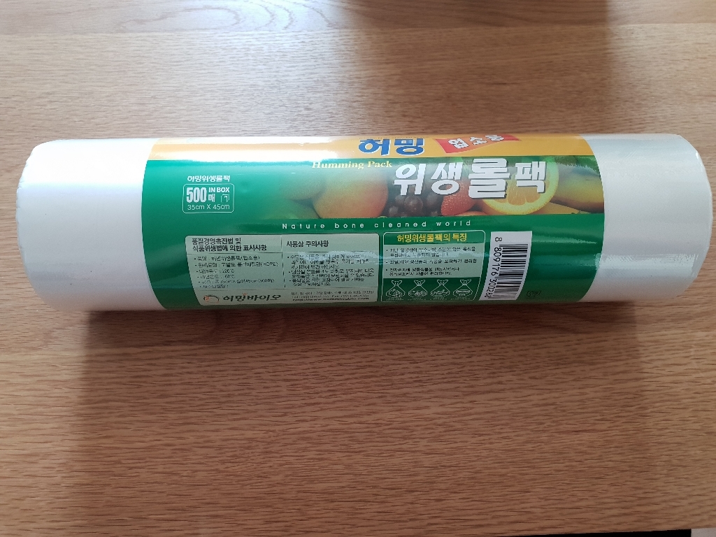 허밍 업소용 위생백 특대 500매