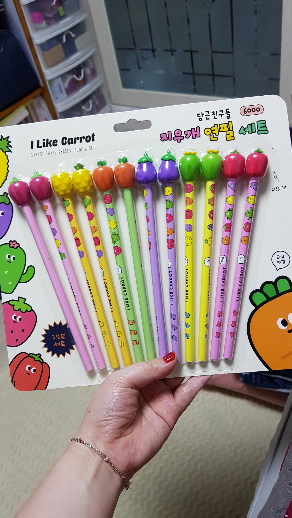 당근 친구들 지우개연필 12개입 B심 문구선물