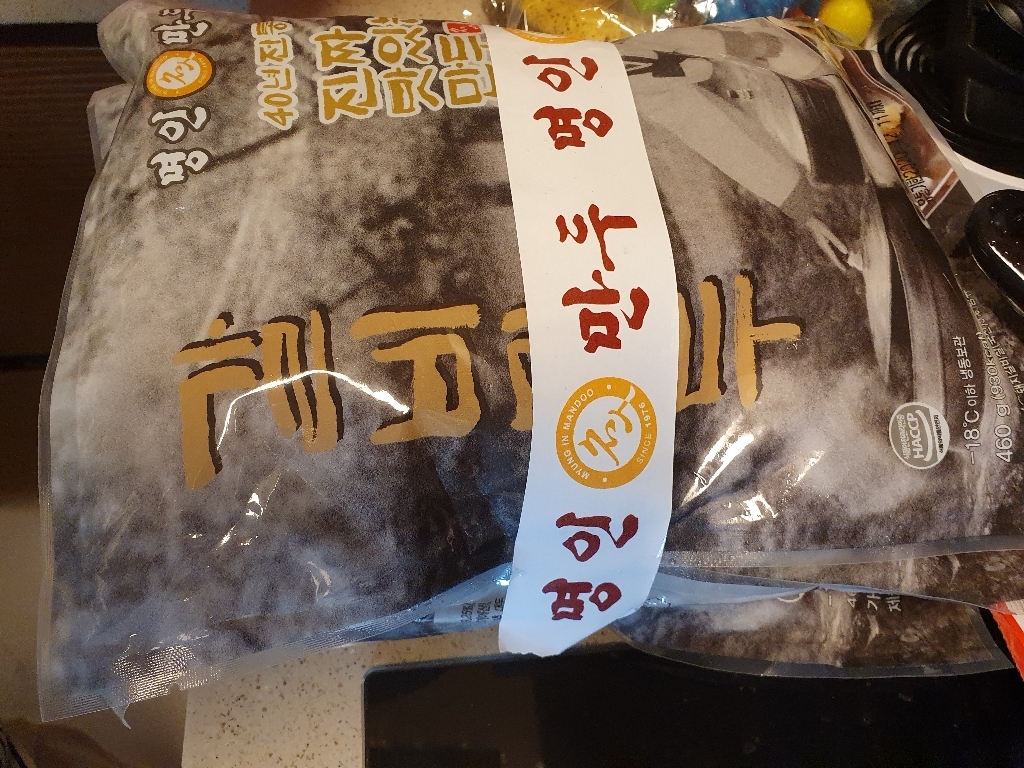 명인만두 갈비만두 리뷰후기