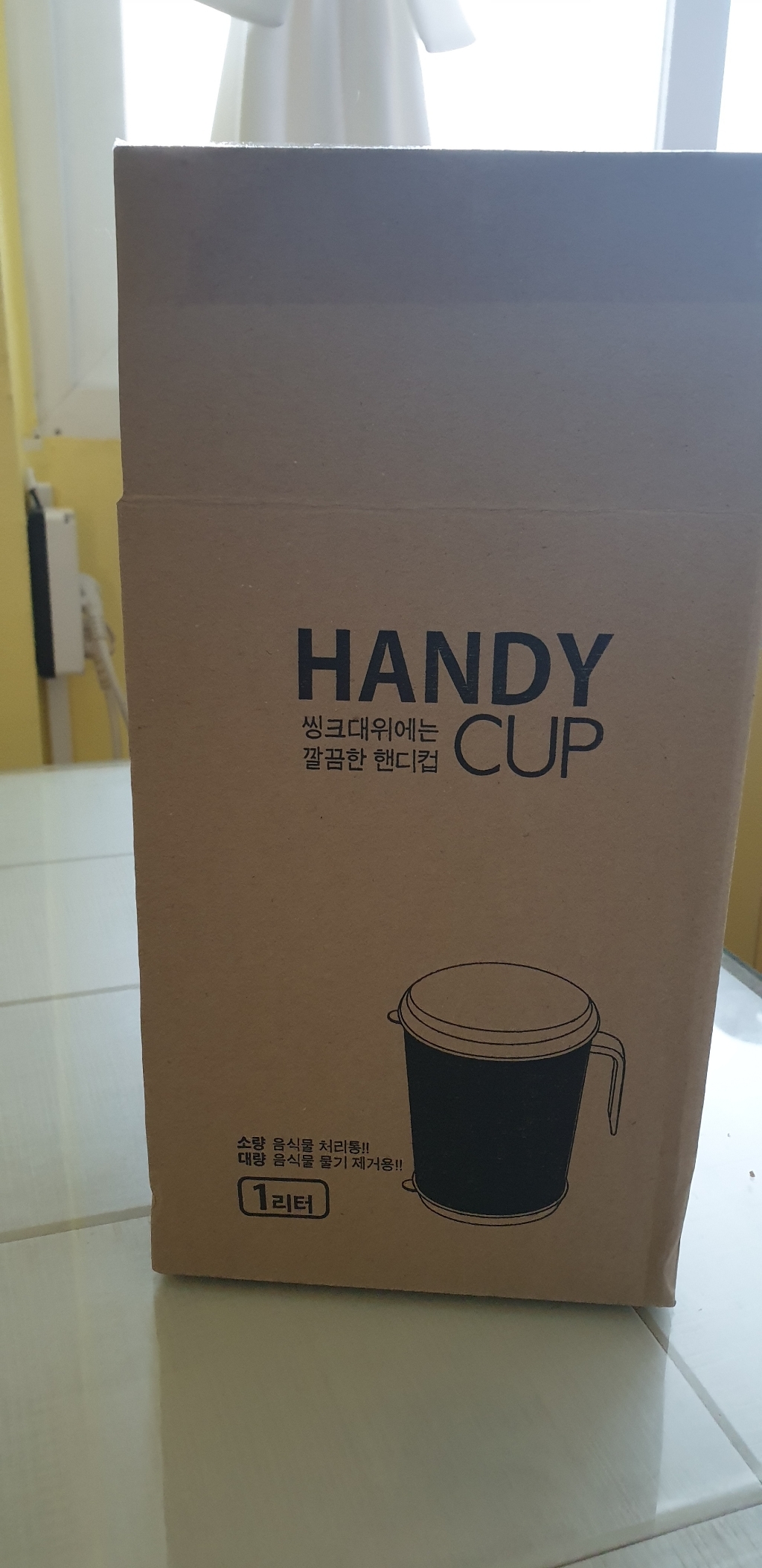 쿡차미 핸디컵 음식물 쓰레기통