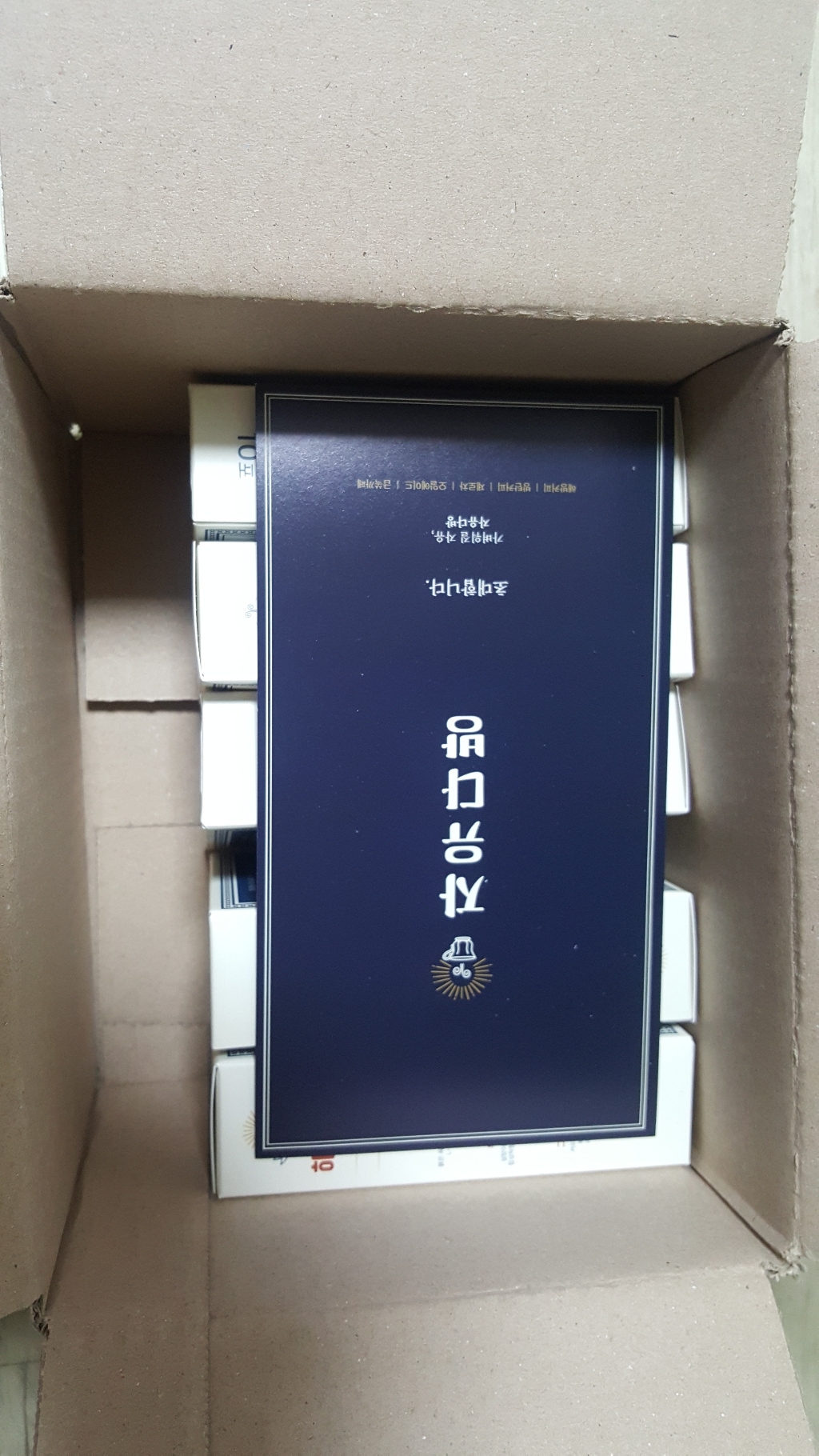 자유다방 해방커피 아메리카노 리뷰후기