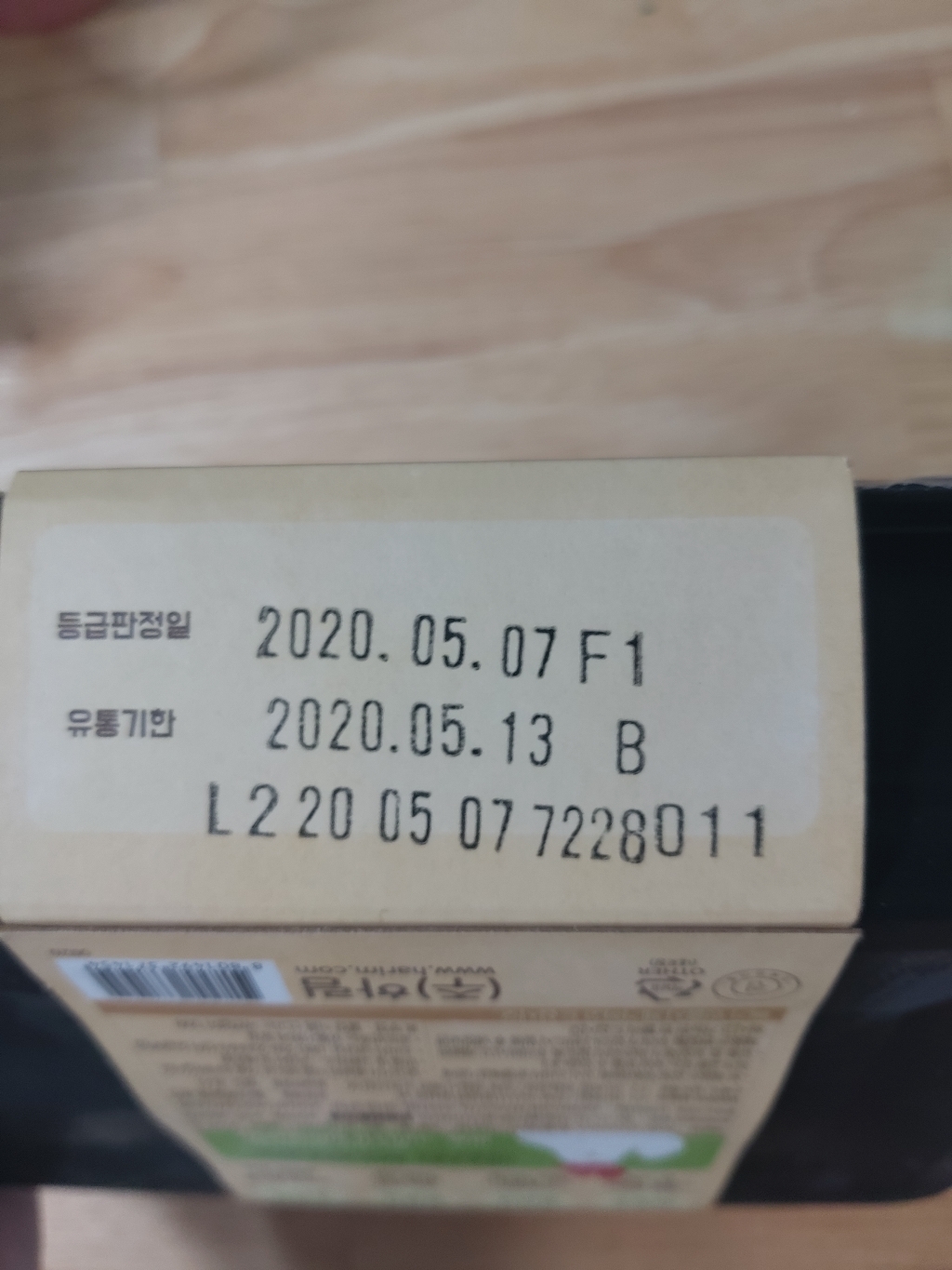하림 동물복지 닭가슴살 리뷰후기