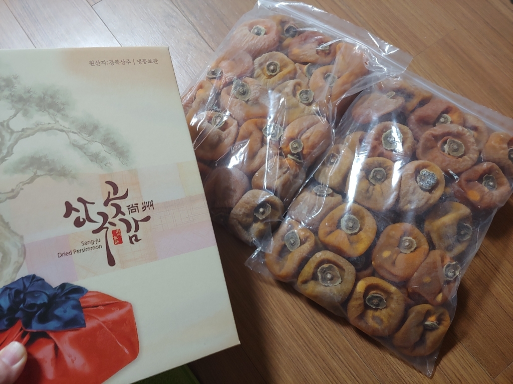 [상주 곶감] 실속형 곶감 건시 1 리뷰후기