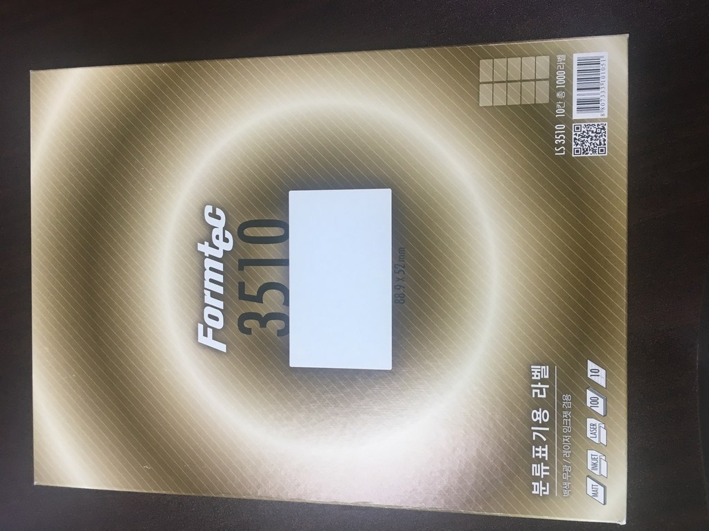 [AHQ_2595514] ) 폼텍 라벨용지 100매
