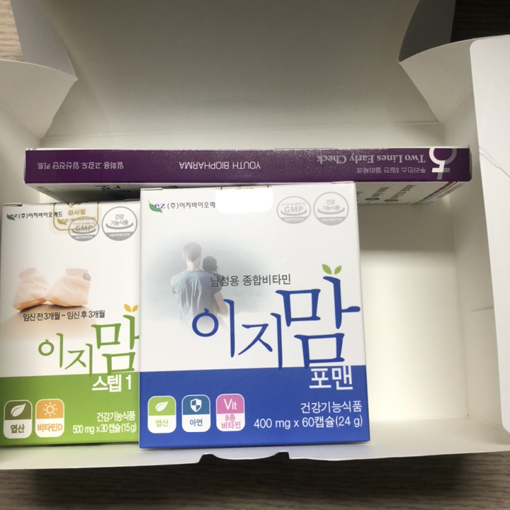 이지맘 임신준비 영양제 스텝 포맨 임신테스트기 리뷰 후기
