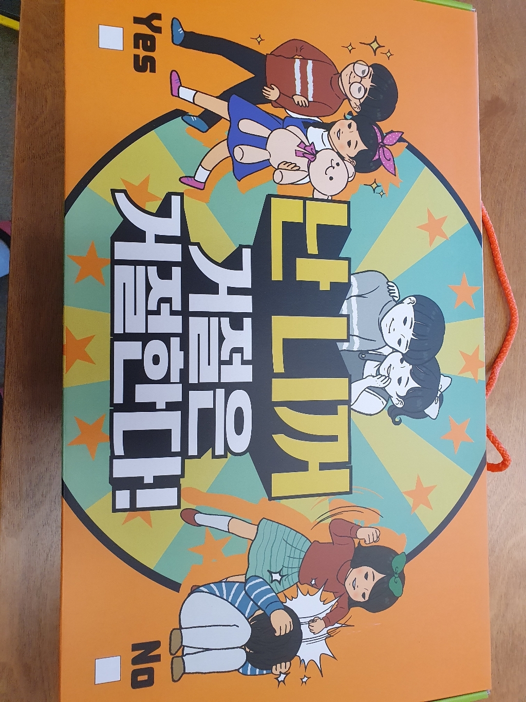 오늘은 과자왕 과자세트 리뷰후기