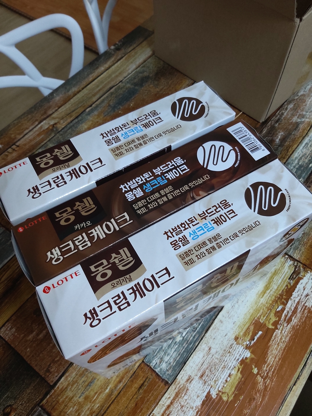 롯데제과 몽쉘카카오 1개 몽쉘크림 2개