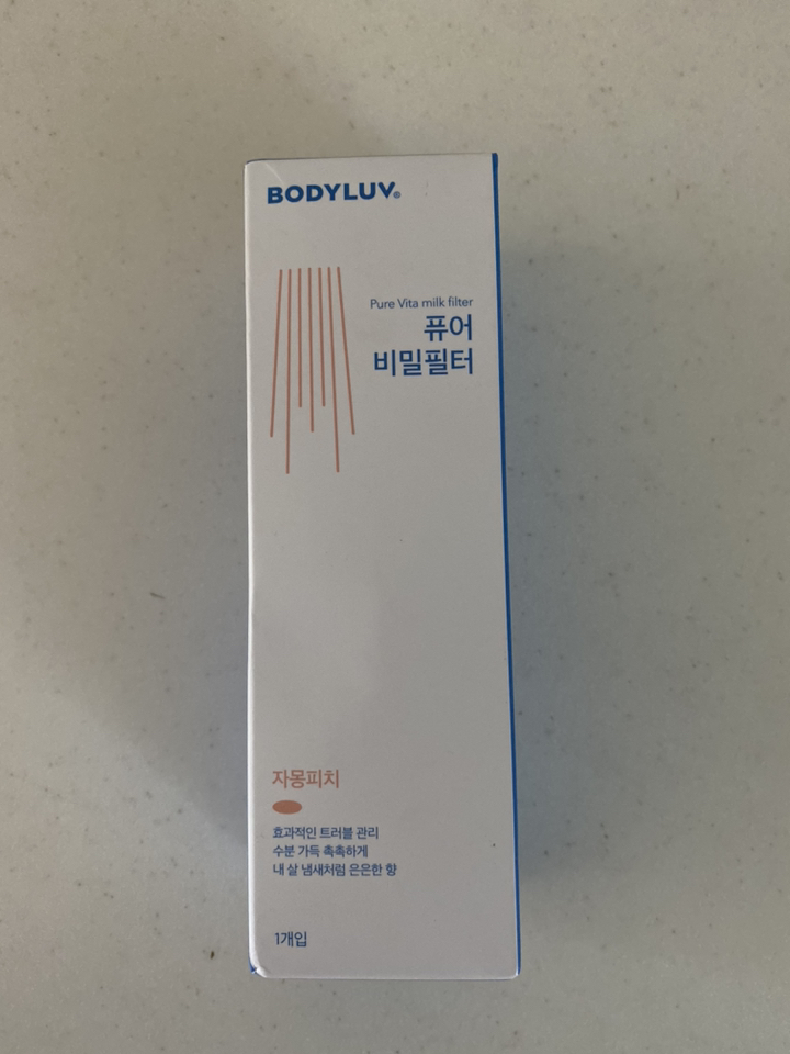 바디럽 퓨어 비밀필터 자몽피치 리뷰후기