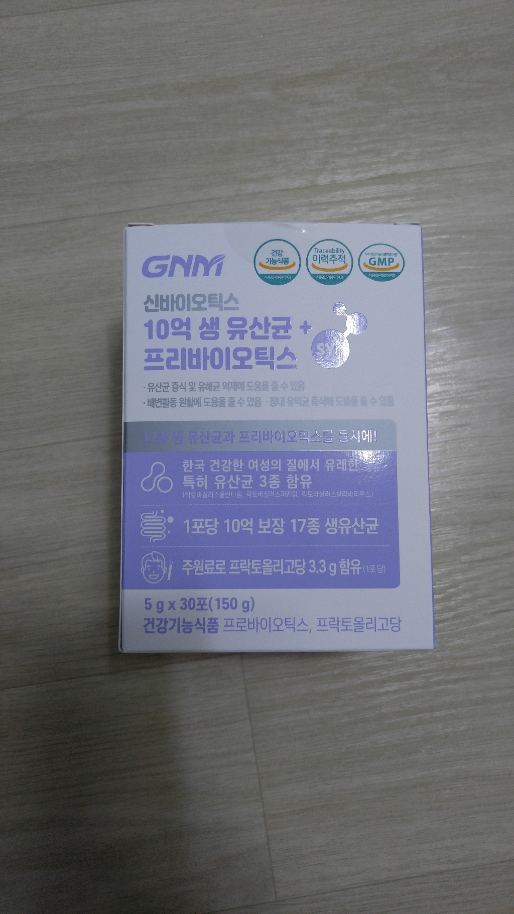 N자연의품격 10억 생 유산균 프리바이오틱스
