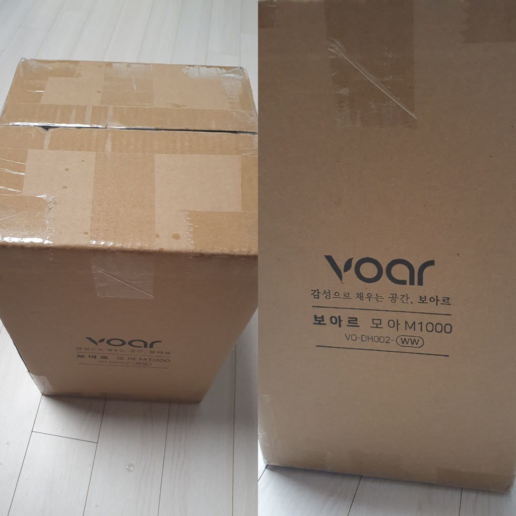 보아르 모아 M1000 공기청정제습기 리뷰후기