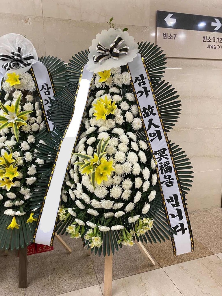 플라워조아 믿음직한가격 축하화환 근조화환 실시간배송 배송사진 화환 리뷰후기