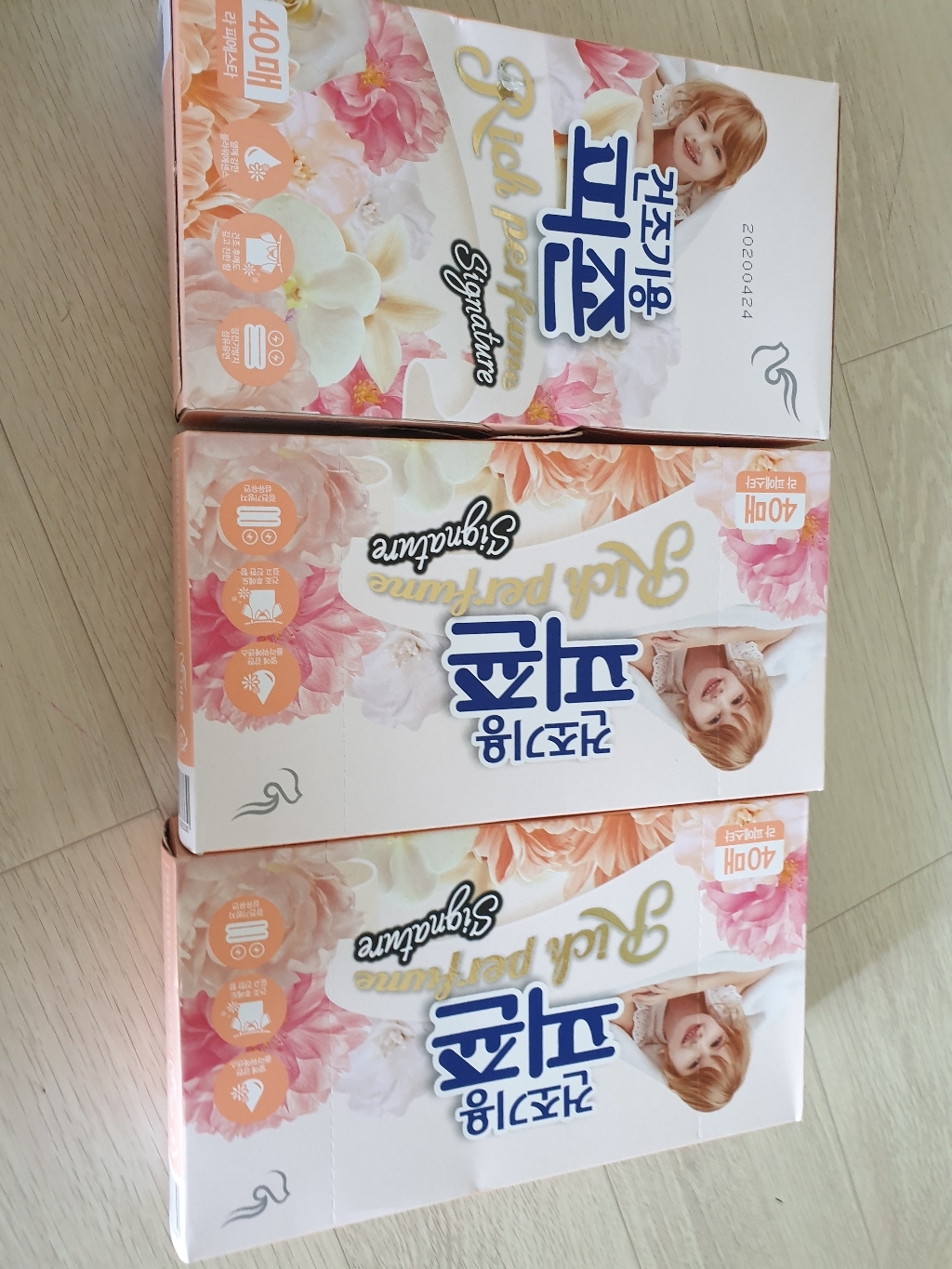 피죤 리치퍼퓸 시그니처 건조기용 시트형 섬유유연제 라 피에스타 본품 리뷰후기