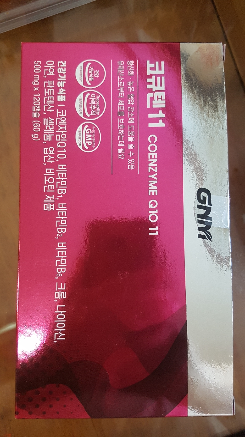 GNM자연의품격 코큐텐11 코엔자임Q10 11 120캡슐 1박스 리뷰후기