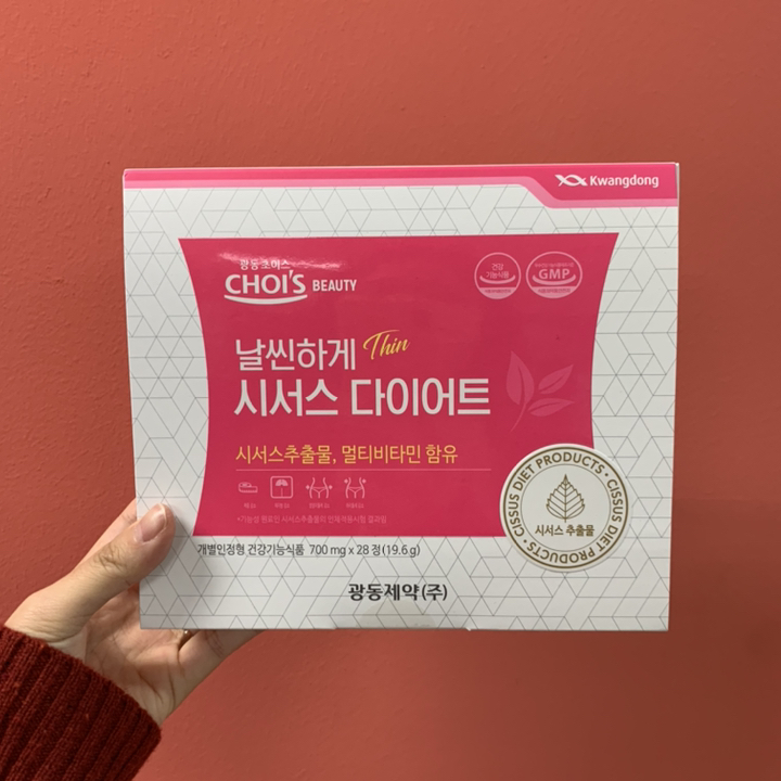 광동제약 날씬하게 시서스 다이어트 식품