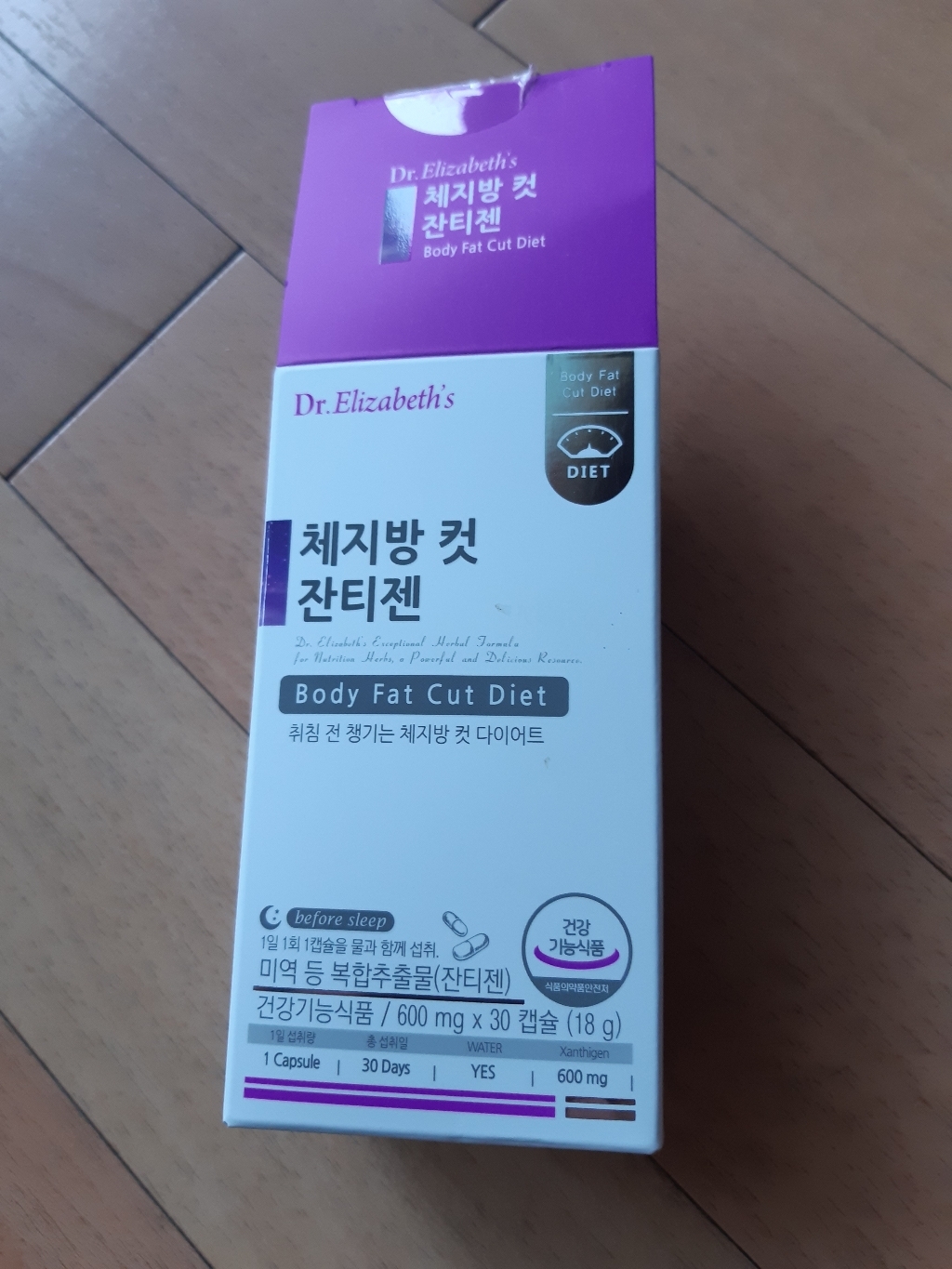 [닥터엘리자베스] 체지방 컷 잔티젠 30캡슐